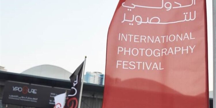 اختتام الدورة التاسعة من مهرجان الشارقة الدولي للتصوير