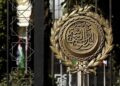 إشكالية محدودية فاعلية القمم العربية: قراءة في أزمة الأداء المؤسسي لجامعة الدول العربية