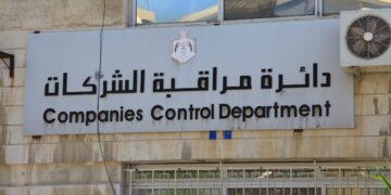 Anstieg der Unternehmensregistrierungen in Jordanien um 39 % seit 2019