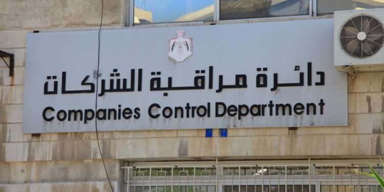 Anstieg der Unternehmensregistrierungen in Jordanien um 39 % seit 2019