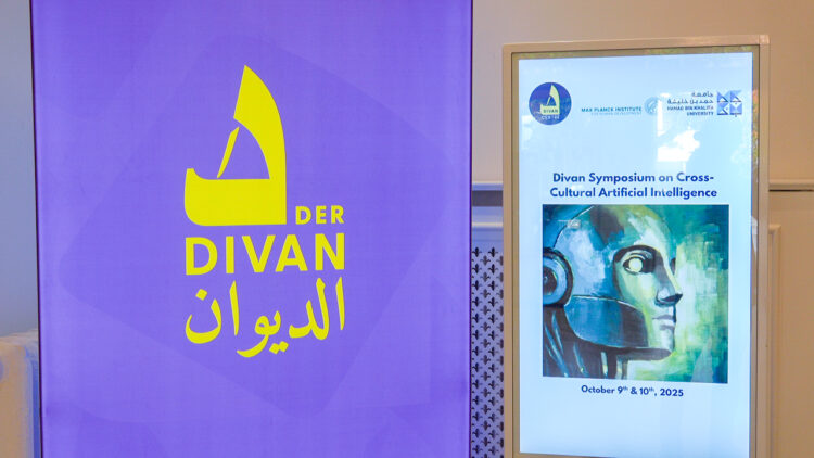 اليوم الثاني من مؤتمر الذكاء الاصطناعي عبر الثقافات